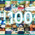 【祝】『映画ちいかわ 人魚の島のひみつ』、興行収入１００億円突破！　すげえな