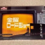 TAMAの広く浅く所々深い趣味の世界