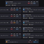 FF14 海外の7.4最終装備例（暫定）