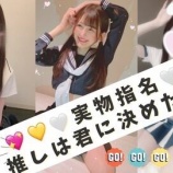 『★7月期間限定イベント★』の画像