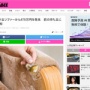 【衝撃】7000円で買った中古のソファーからとんでもないものが見つかってしまうｗｗｗｗｗ