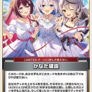 ホロカ　かなけん、全員ライフマイナス持ちです😇⛏️