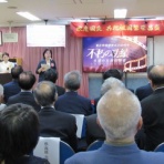 華僑報　（東京華僑総会）