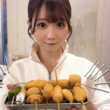 『[イコラブ] 大谷映美里Youtube『念願の串カツ田中、100本目指して食べにきた』更新きた！！』の画像