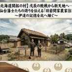 永沼としあき｜東葛100万人政令市プロジェクト