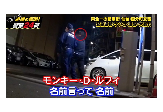 【速報】モンキーDルフィ、捕まる
