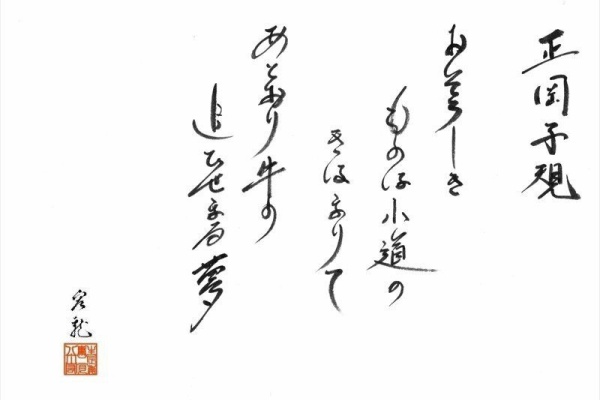 自由の空 花言葉