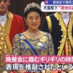 子なし主婦の幻想