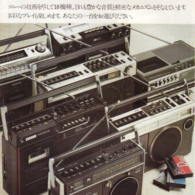 1977年製 ビクター ラジオTVカセットレコーダー 見にくく