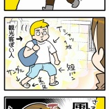 冬に夏の人と遭遇した話