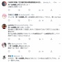 『艦これ』運営さん、放送延期でグダグダになったアニメに対して◯◯◯◯と言い放ってしまう　→　案の定、大荒れ……