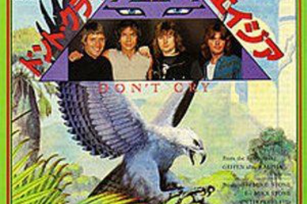 Don T Cry ドント クライ Asia エイジア 19 洋楽和訳 Neverending Music