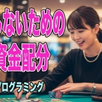 乙Py先生のプログラミング教室