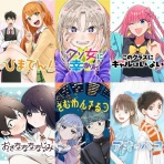 海外のジャンプ通信