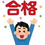 【作楽整体院・公式ブログ】津山市の整体院・骨盤矯正・猫背矯正・リンパマッサージ・日曜営業