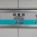 Trains  and  Flight