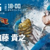 【日ハムvs.楽天7回戦】1（中）五十幡