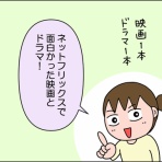 絵日記でございます。
