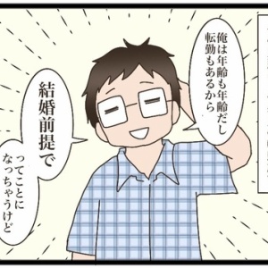 茶トラの人馴れ⑦【NNNにロックオンされています】 : 猫の手貸し