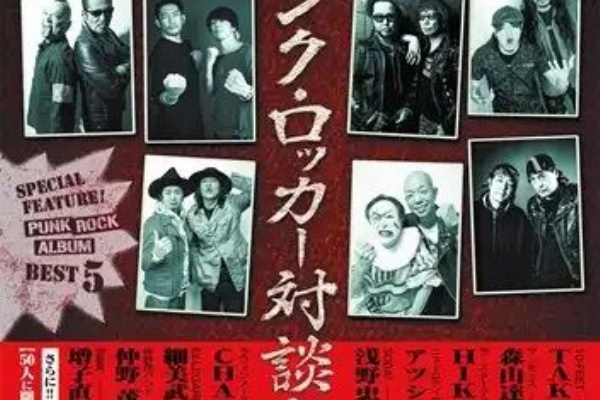FLEX! part2 1987-1992 未開封 punk hardcore FLEX! - Discography of
