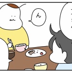 つんの日常ブログ