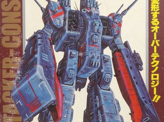 ガンダムではなぜか「戦艦が変形して巨大ロボになる」展開が未だにないよな