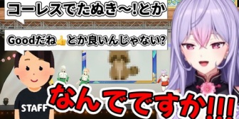 【にじさんじ】もねち、にじフェスで運営やスタッフさんにたぬきやら黒歴史やらを提案された
