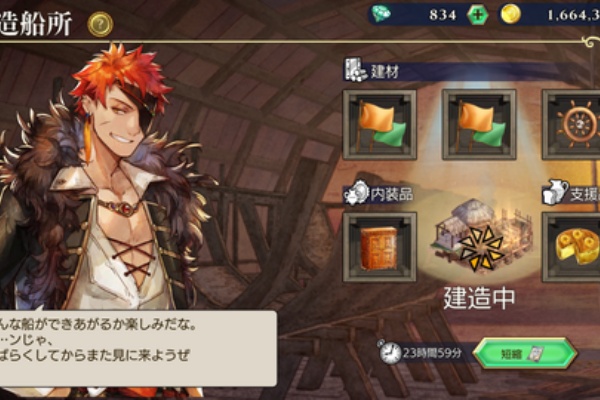 トコのマインクラフトブログ