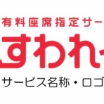 阪和線の沿線から