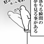 も～さんの隙あらば自分語り