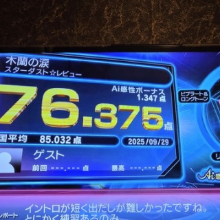サクラの咲く頃～日常の幸せ