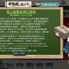 『『艦これ』、２０２５年春イベントＥ６甲（ギミック）』の画像