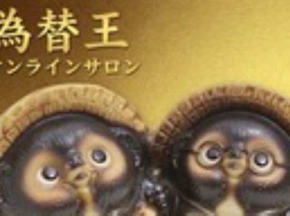 「為替王ブログ」初の限定公式オンラインサロン立ち上げました！
