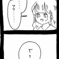 ぜーんぶララのいうとーり219