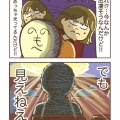 初めて劇団四季を観に行った！　1/2
