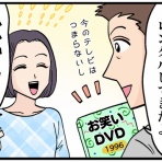はいどろ漫画