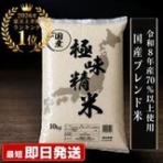 ヤフオク落札価格より安い超特価品情報blog