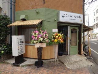 ビーフシチューが美味い　田町 キッチンなり田！！