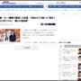 お笑いコンビの錦鯉さん、M-1優勝で月給10万円からとんでもない金額に増えていた