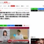 男児の首を切りつけて逮捕された女性保育士（21）、過去にとんでもないポストをしていた… 「見えたらいけないものが…」