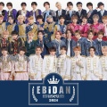 【芸能】ついに次回『Mステ』にEBiDANが登場！　AI、あいみょん、櫻坂46、sumika、なにわ男子、RADWIMPSも出演