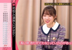 【乃木坂46】偉い！みり愛の頑張りっぷりをご覧ください！！！