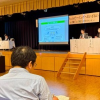 地域活性化フォーラム『ウェルビーイングへのいざない 〜“働く”と“休む”のマネジメント〜』