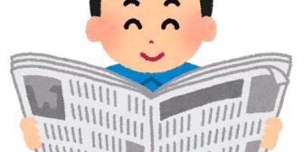 【育児】うちの子どもはゾロリ、ズッコケ三人組や小学生新聞を読んでから登園してる。幼稚園では漢字で絵日記書いてる。