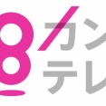 明日の関テレの解説、ヤバすぎwwwwwwwwwwwww