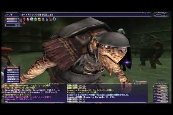 Ff11 竜騎士kagura Ff11のぶろぐ 2019年01月