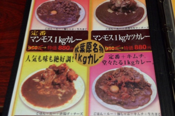 ごった煮ュース 13年10月