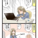 【#626】気分の問題？