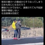メープル木更津Clinic　院長のブログ