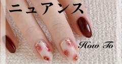【how to】赤いバラのニュアンスネイル